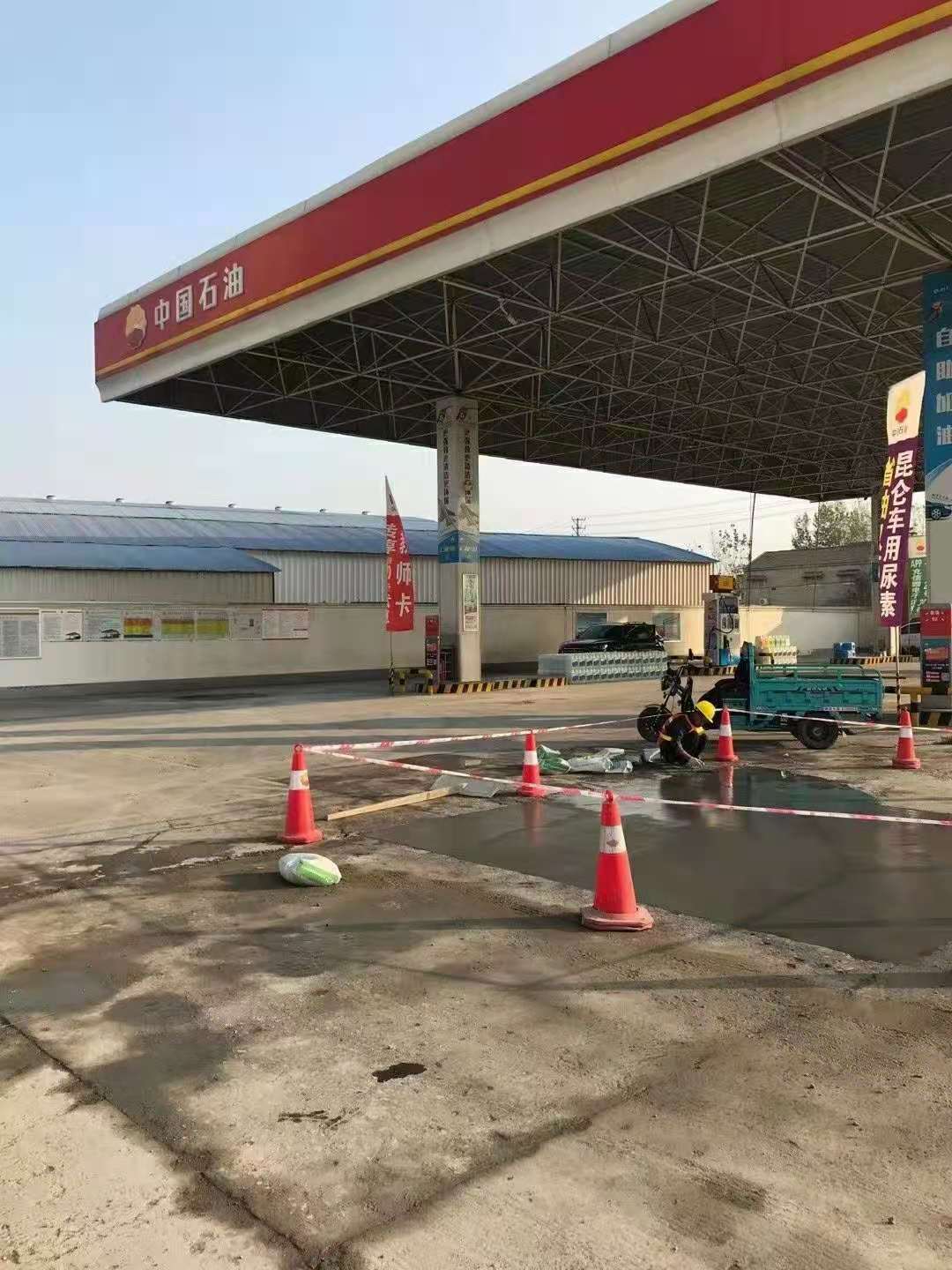 黑龙江加油站道路修复加固